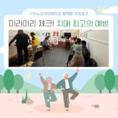 치매예방? 조기진단을 위한 건강검진! (with 시지노인전문병원)