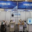 주식회사 클린환경 이미지