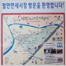 발안만세시장 상인회 고객지원센터_1 (옥내1) | 화성 시장 :D 발안 만세시장 탐방기!