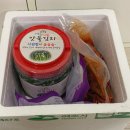 여수제일식품 | 여수 돌산에서 맛본 진짜 갓김치의 맛, 옹고집싱싱식품 여수 돌산갓김치 후기