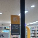 전포마루작은도서관 이미지