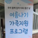 인천특수교육지원센터 네이버블로그