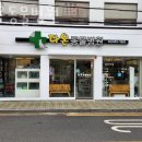 다온동물병원 | 광진구 중곡동 동물병원 다온동물병원 진료시간 접근성 이용후기