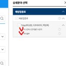 임산부 영등포/여의도/종로구 Tdap 백일해 주사 저렴한병원 찾기