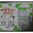 버들목장 이미지