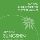 성신 행정사 사무소 이미지