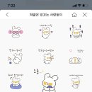 이 임티들 하나씩 프레임 그려서 만든걸까 일러스트로 따서 만든걸까 이미지