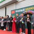 사옥농장 이미지