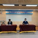 대한상공회의소전북인력개발원 이미지