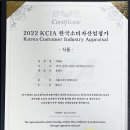 (주)영광식품 이미지