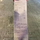크라운호프부산 - 수영구 수영로 690-11 | 크라운호프부산