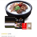 명가토종순대국 이미지