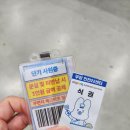 22 | 쿠팡 인천 22센터 입고 후기