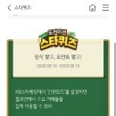 뱅키