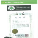 헤베니케