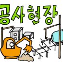 더샵모아공인중개사사무소 이미지