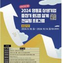 성장컨설팅 이미지