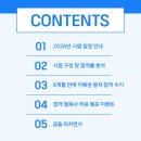 공인 외국어번역 행정사(일어 이훈구 | 행정사 1차 접수 놓치면 1년 대기! 합격률로 본 난이도!