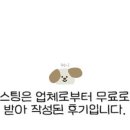 뺑드메르 이미지