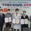 화성유일병원
