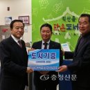 직산읍작은도서관 이미지