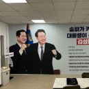김성용 한국경제