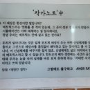 갤러리카페루씨알마