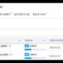케이씨건설 이미지
