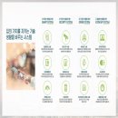 이안헬스케어 네이버블로그