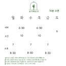 보리요가 - 구미시 신당1로4길 17-5 | 보리요가