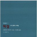 색올림 Daum카페