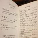 바랗