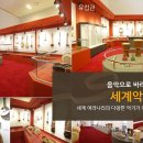 아트악기 이미지