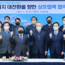 한국남부발전(주)하동화력 이미지