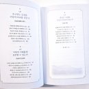 최*송 이미지