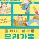 뮤지컬 체험놀이 이미지