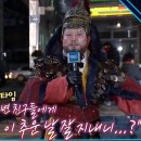 대흥 수산 이미지