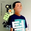 두발자율화 이미지