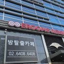 착한사람들 | 신논현 방탈출카페 이룸에이트 신테마 '착한사람' 테스터 후기!