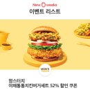 통통치킨 이미지