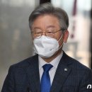 "LH 직원 땅투기 의혹 폭로 배후 이재명 지사 있다 '사상 최악 음모론'" 이미지