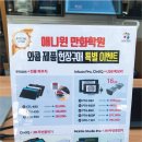 윈코 이미지