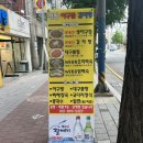 해림아구찜감자탕 이미지