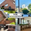 석양두리 | 부산 프리젠트 | 책 읽는 시간이 선물처럼 머무는 남천동 북카페