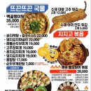 막걸리하우스 이미지