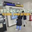 영월교육도서관 이미지