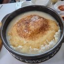 부안장수촌 이미지