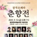 함양예술회관대공연장 이미지