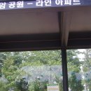 농수산물유통센터 버스정류장 이미지