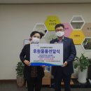 동성제약㈜ 이미지